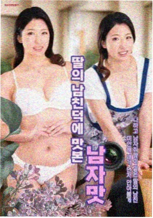 三十而已
