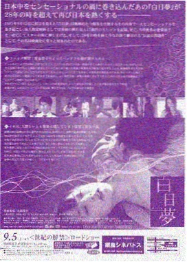 小别离