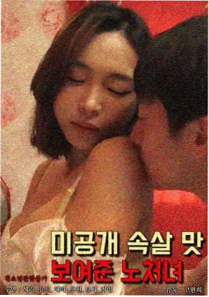 嘿老头